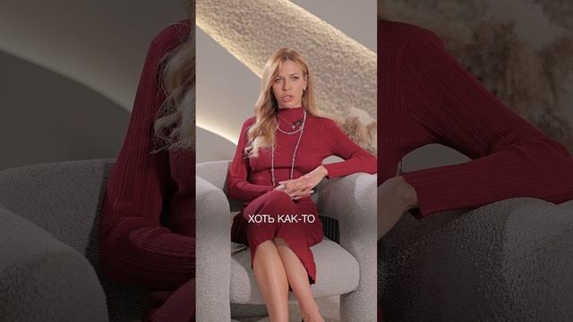 Как получить ВСЁ, что ты ХОЧЕШЬ! #еленафесик #метафизик #изменисвоюжизнь #отношения