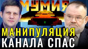 ВАНДАЛЫ СБРОСИЛИ МАСКИ | Олег ХЛОБУСТОВ
