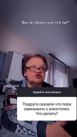 Враг номер 1