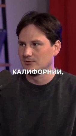 Полное видео подкаста в профиле! #бизнесвсети #заработоквинтернете #психология  #рекомендации #реки