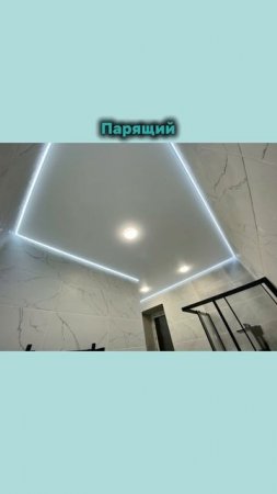 ТОП-5 идей натяжных потолков