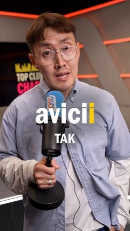 AVICII: постоянный АД, в котором ПРЕСТУПНИКИ...#avicii #музыка #песни #псевдоним #интересныефакты