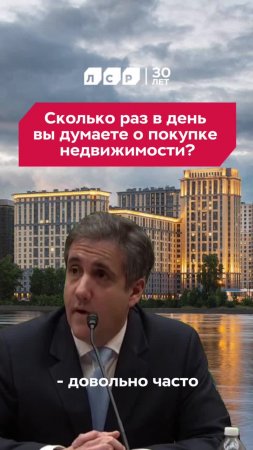 Майкл Коэн американский