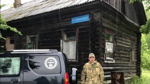 Мыс Рожновский