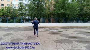 Базовые упражнения с двумя мечами Цзянь (10)