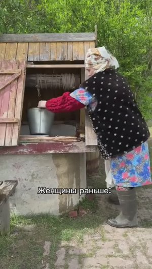 Женщины уже не те☹️