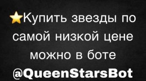 тг видос