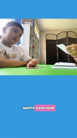 Учим отвечать на вопрос «что это?» #аутизм #РАС #abaтерапия #особыедети #развитиеречи #развитие