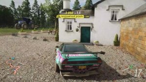 Forza Horizon 4