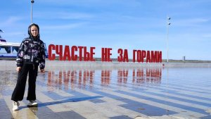 💖 ПЕРМЬ: Город у широкой Камы...