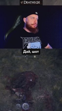 Промахнулся по лежачему просто. #eldenringnightreign #nightreign #eldenring