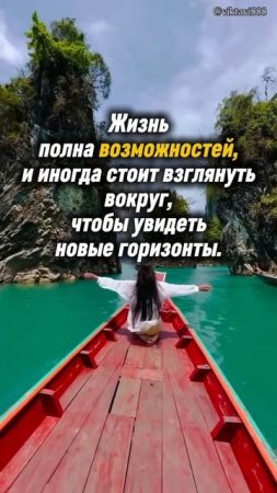 #Возможность
