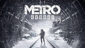 Metro Exodus | МЕТРО | Полное прохождение на русском языке
