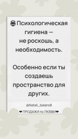 5 практик, чтобы быть в ресурсе