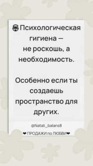 5 практик, чтобы быть в ресурсе