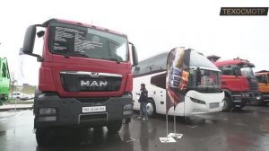 Comtrans 2017. На стенде MAN.