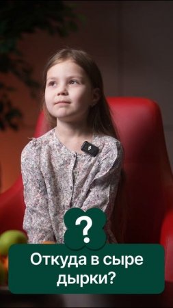 Пиши свой вариант в комментариях
