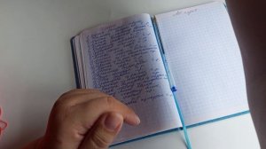 Планы на июль.