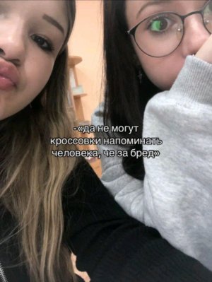 Играем в игры