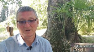 НИКОЛАЙ ГОГОЛЬ
В жизни нашей много бед, но все они даются нам как временное испытание, и верьте, что