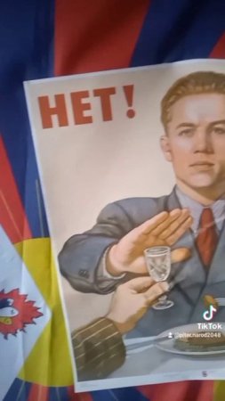 ЗОЖ. РОССИЯ БЕЗ ВОДКИ. В ПИТЕРЕ - НЕ ПИТЬ! УПОТРЕБЛЕНИЕ СПИРТНОГО ПОВЫШАЕТ РИСК ЗАБОЛЕВАНИЯ РАКОМ!