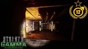 Лаборатория х16 и Путь Назад #12 S.T.A.L.K.E.R. Anomaly G.A.M.M.A. 0.9.3