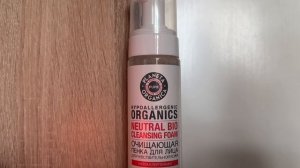 BeautyAngelMarie планета органика пенка