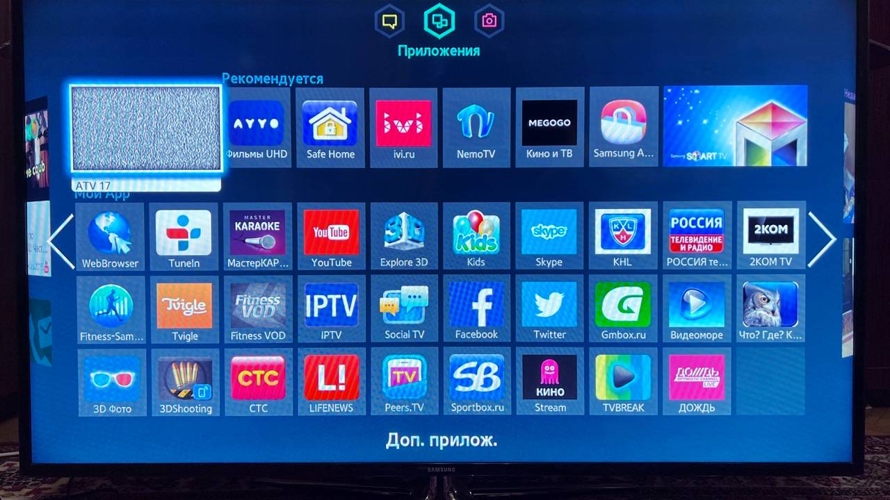 Телевизор Samsung UE55F6400