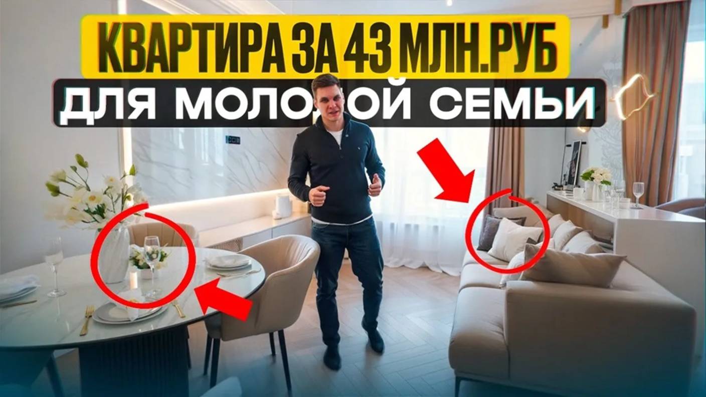 Квартира мечты. С ДИЗАЙНЕРСКИМИ ФИШКАМИ и современным ремонтом.
