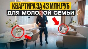 Квартира мечты. С ДИЗАЙНЕРСКИМИ ФИШКАМИ и современным ремонтом.