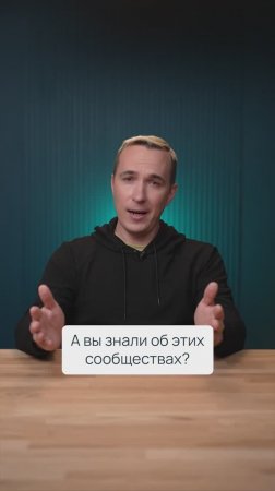 Не все истории в играх пишут разработчики 🎮