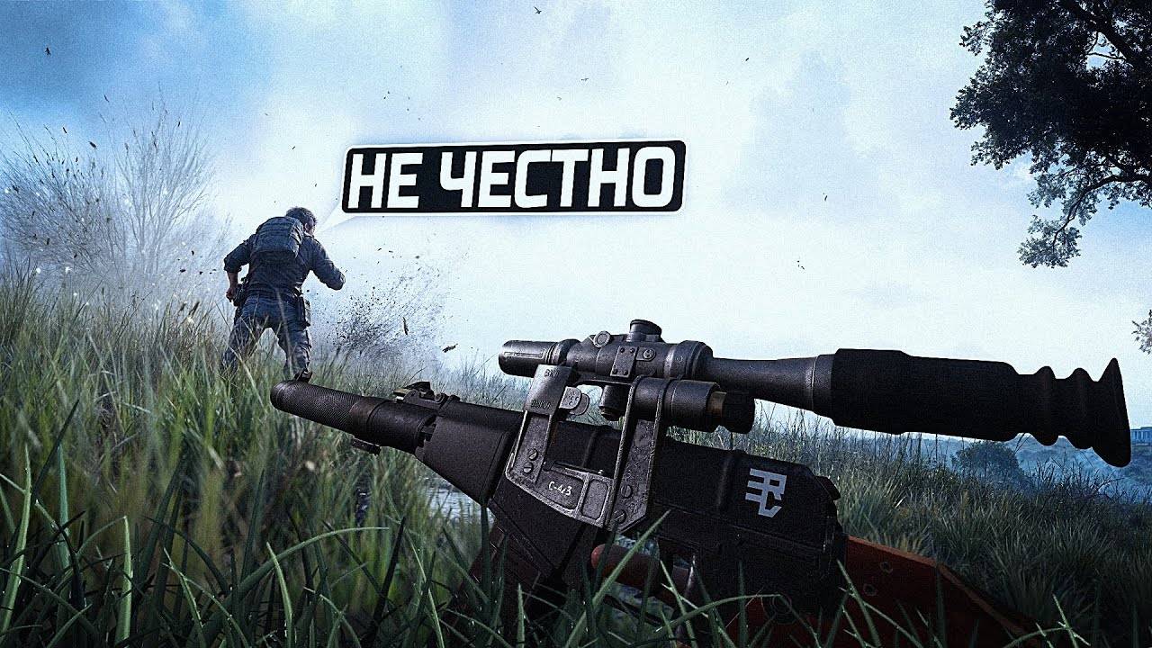 Recrent: ЭТО УЖЕ НЕ ЧЕСТНО
