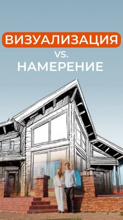Визуализация или намерение #Деньги #Финансы #Берегиня #Десятина #Саморазвитие #Психология #Танит