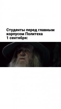 Но тем не менее ты все равно соскучился по своим одногруппникам