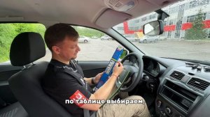 Замена дворников, выбор стеклоомывающей жидкости