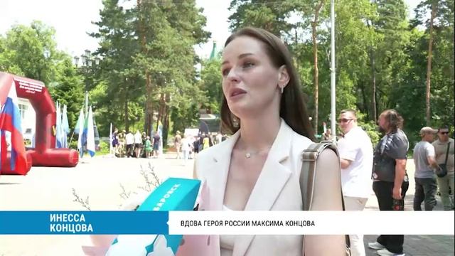Спортивный фестиваль в память о героях
