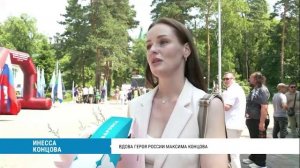Спортивный фестиваль в память о героях