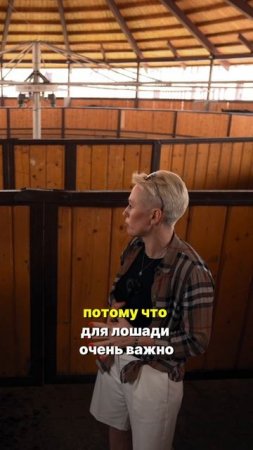 Обзор КРУГОВОЙ ВОДИЛКИ для лошадей с владелицей КСК «Дивный»!