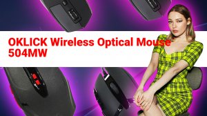 НИКС Компьютерный Супермаркет: видео про Беспроводная Мышь OKLICK Wireless Optical Mouse 504MW С...
