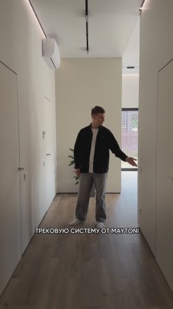 Умное Освещение в доме