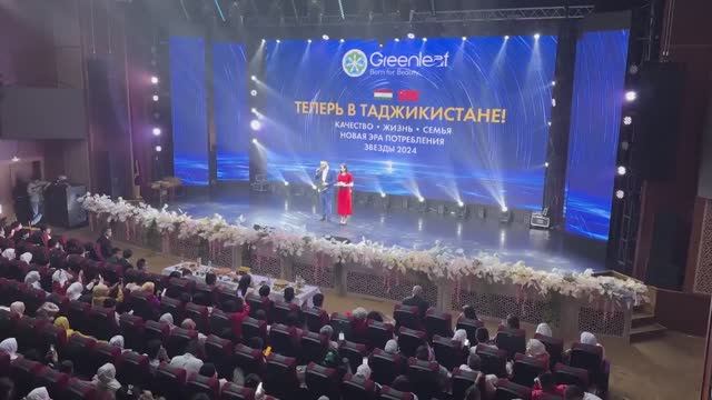 Гринлиф в Таджикистане смотреть онлайн