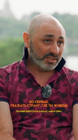 У РУССКИХ ЕСТЬ ТЯГА КО ВСЕМУ ЕВРОПЕЙСКОМУ? #мыиони #марияшахова #россия #италия