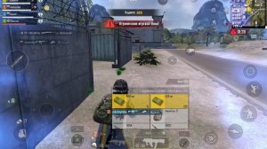 pubg Rondo