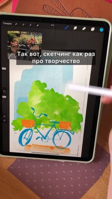Когда хочешь рисовать но не знаешь с чего начать скетчинг рисуюкаждыйдень арт творчество