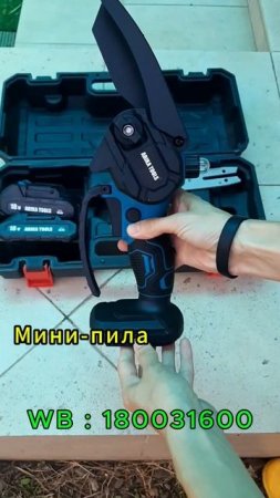 Мини-пила в действии демонстрация возможностей