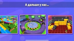 Хаос, платформы и мой момент славы!
