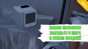 МОНОБЛОК КОНДИЦИОНЕР КУПИТЬ В САРАТОВЕ БЛИЗКО