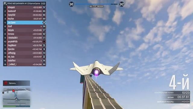 GTA 5 Parkur 8 смотреть онлайн