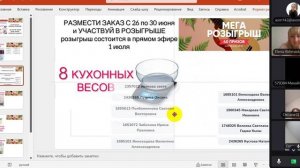 РОЗЫГРЫШ ПРИЗОВ 01_07