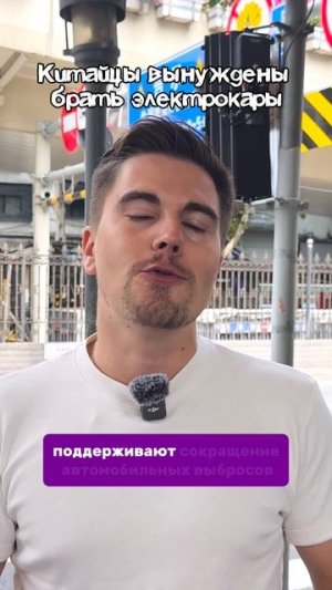 Они все неслучайно пересаживаются на электрокары!